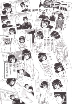 Page 3 of Danshi o Mikudashite ita J￮ 1 ga Class no Pet ni Natta Hi