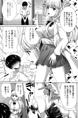 Page 101 of COMIC Penguin Celeb 2015-11