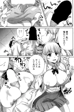 Page 103 of COMIC Penguin Celeb 2015-11