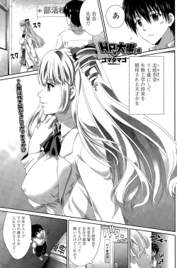 Page 99 of COMIC Penguin Celeb 2015-11