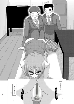 Page 18 of Roshutsu Shoujo Nikki Vol. 4