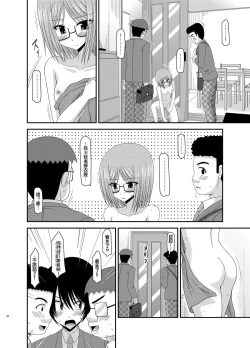 Page 8 of Roshutsu Shoujo Nikki Vol. 4