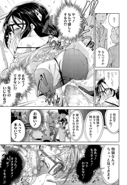 Page 129 of COMIC LO 2015-11