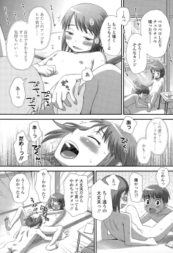 Page 176 of COMIC LO 2015-11