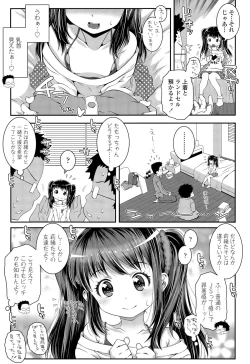 Page 209 of COMIC LO 2015-11