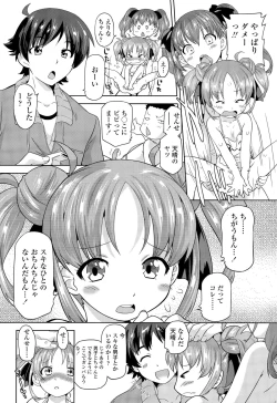 Page 229 of COMIC LO 2015-11