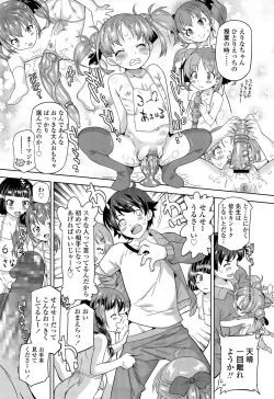 Page 231 of COMIC LO 2015-11