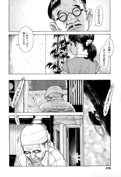 Page 276 of COMIC LO 2015-11