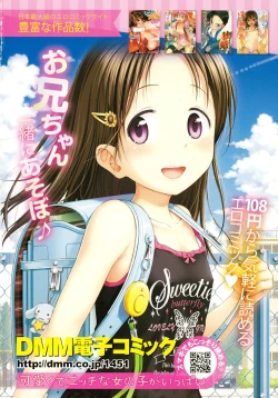 Page 2 of COMIC LO 2015-11