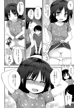 Page 324 of COMIC LO 2015-11