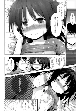 Page 332 of COMIC LO 2015-11