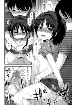 Page 334 of COMIC LO 2015-11