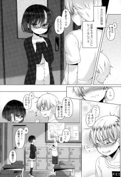 Page 340 of COMIC LO 2015-11