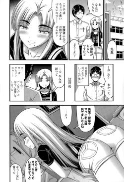 Page 382 of COMIC LO 2015-11