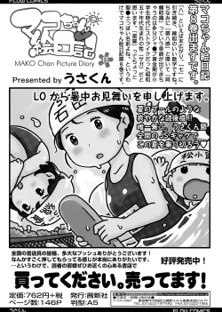 Page 405 of COMIC LO 2015-11