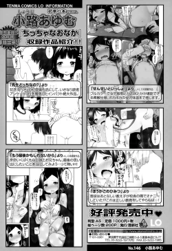 Page 48 of COMIC LO 2015-11