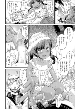 Page 54 of COMIC LO 2015-11