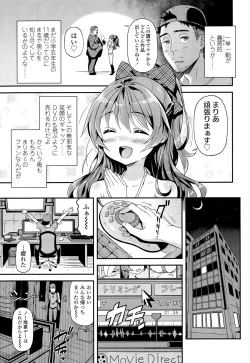 Page 9 of COMIC LO 2015-11