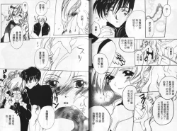 Page 70 of Momoiro Aido