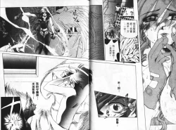 Page 75 of Momoiro Aido