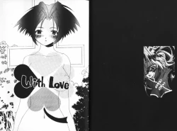 Page 83 of Momoiro Aido