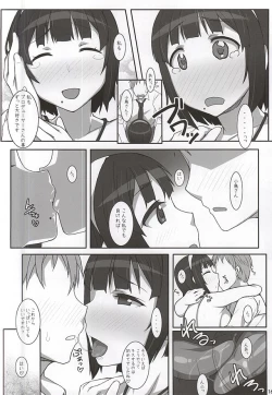 Page 14 of Kotori-san Osewa ni Nattemasu