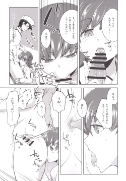 Page 10 of Teitoku + Saimin x Ooi