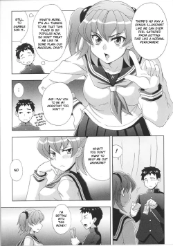 Page 3 of Cutie Kinbaku Illusion | Cutie Bondage Illusion