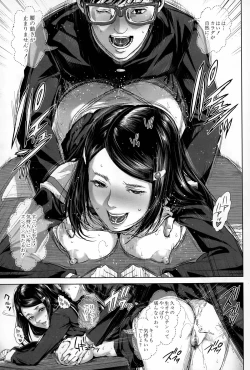 Page 25 of Seideru Wife Ch. 1-5