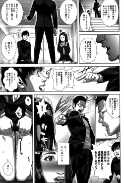 Page 37 of Seideru Wife Ch. 1-5