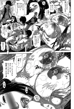 Page 53 of Seideru Wife Ch. 1-5