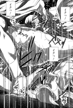 Page 56 of Seideru Wife Ch. 1-5