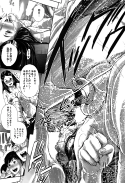 Page 59 of Seideru Wife Ch. 1-5