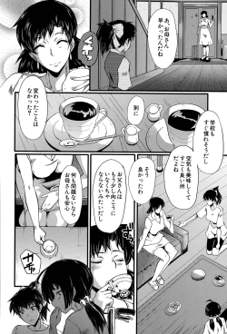 Page 22 of Tanoshiki Wagaya Ch. 1-3