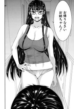 Page 134 of Ane Tsuki