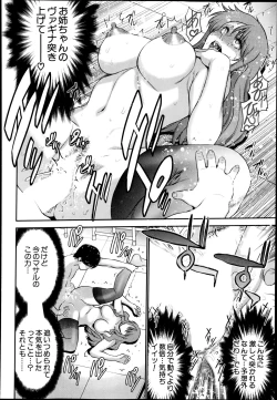 Page 34 of Ane Tsuki