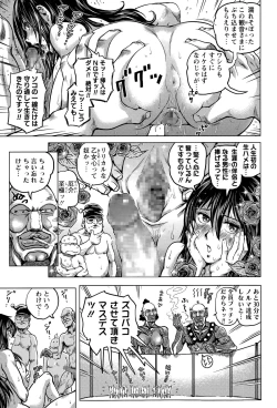 Page 31 of Shin Kidou Seiki Ganvaridamugeon