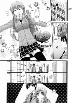 Page 1 of Katateochi | Unfairness