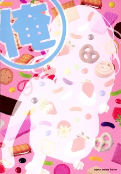 Page 26 of Melcheese49