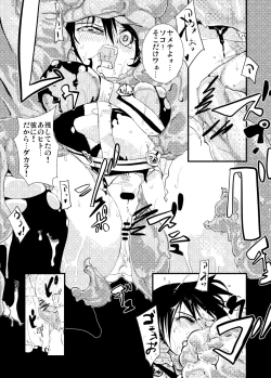 Page 17 of Itame Mon 10 Kishuu Seikou Lena! Lena! Lena!