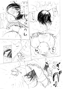 Page 10 of Itame Mon 5 Let's Nupunupu no Maki