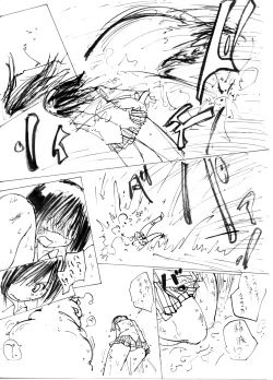 Page 7 of Itame Mon 5 Let's Nupunupu no Maki