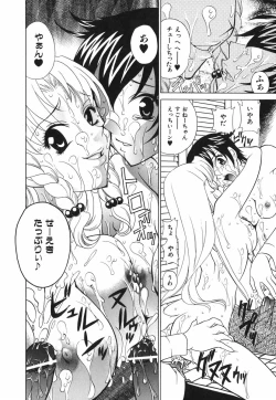 Page 125 of Love-ten