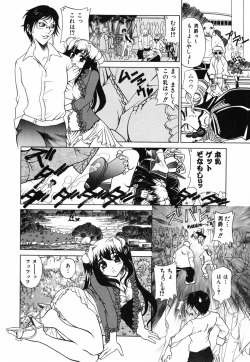 Page 133 of Love-ten