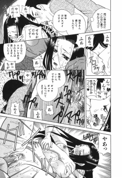 Page 164 of Love-ten