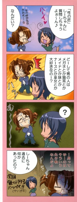 Page 170 of Love-ten