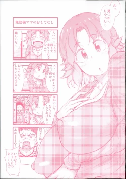 Page 3 of Erogaki ni Nerawareta Muboubi Sugiru Jukujo-tachi!