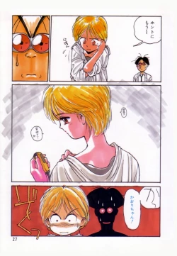 Page 28 of Encyclopedia of Tetsuyaro Shinkaida