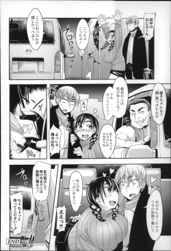 Page 102 of Megamori!