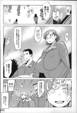 Page 46 of Megamori!